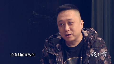 【胆小勿进】【我的书】翔谈天下霸唱:《鬼吹灯》《寻龙诀》,正宗摸金范儿